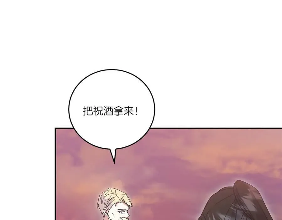 第93话 正面交锋 第154页