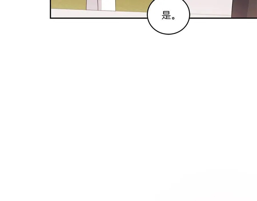第93话 正面交锋 第156页