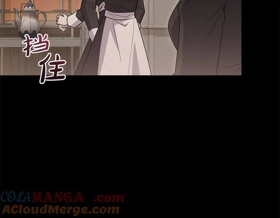 第93话 正面交锋 第173页