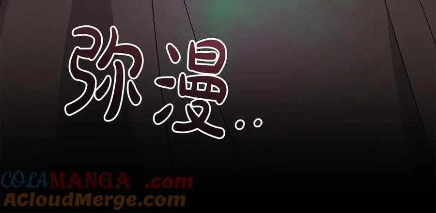 第93话 正面交锋 第181页
