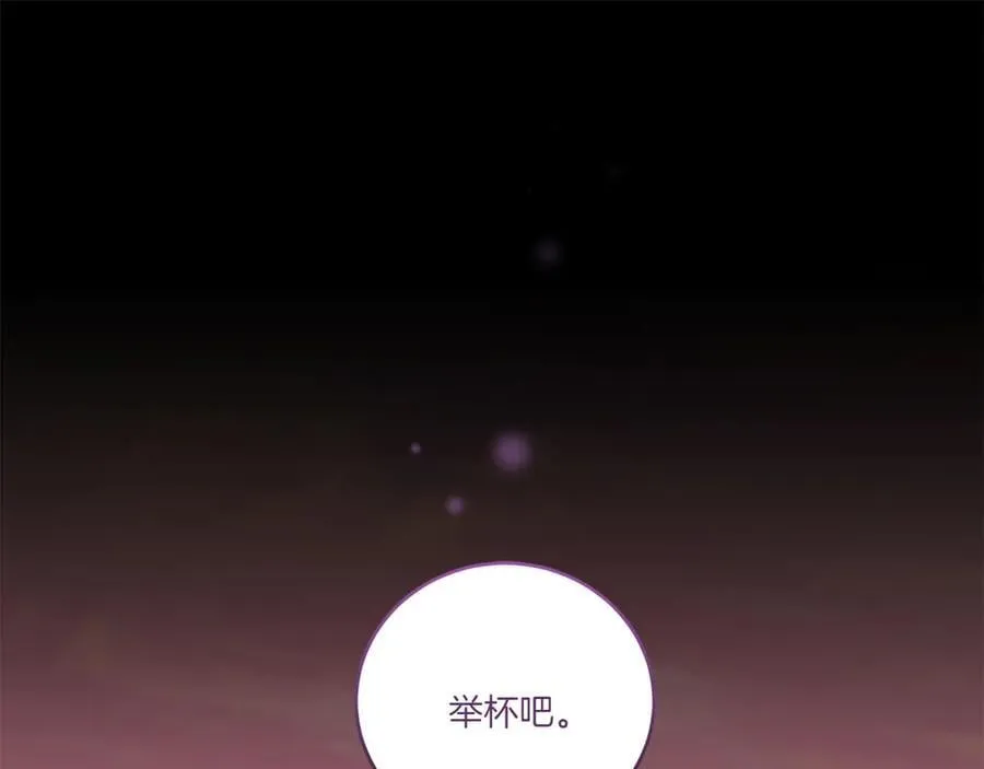 第93话 正面交锋 第182页