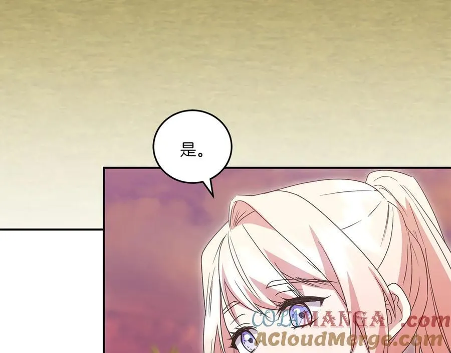 第93话 正面交锋 第185页