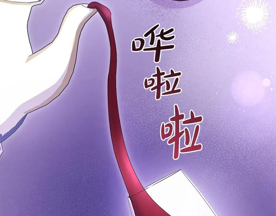 第93话 正面交锋 第188页