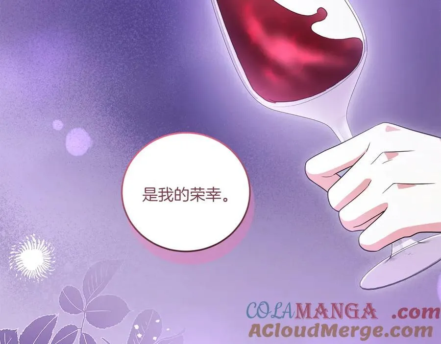 第93话 正面交锋 第189页