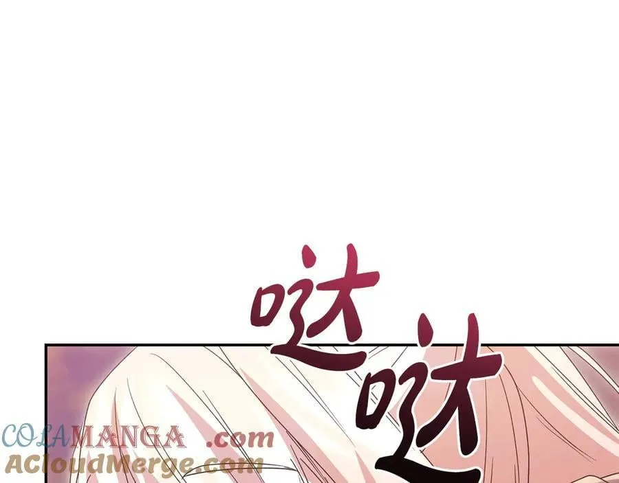 第93话 正面交锋 第193页
