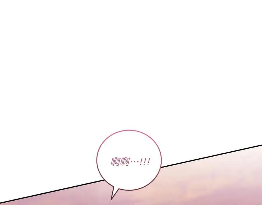 第93话 正面交锋 第196页