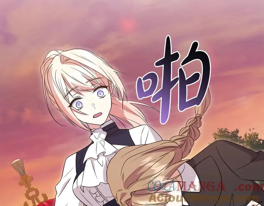 第93话 正面交锋 第197页