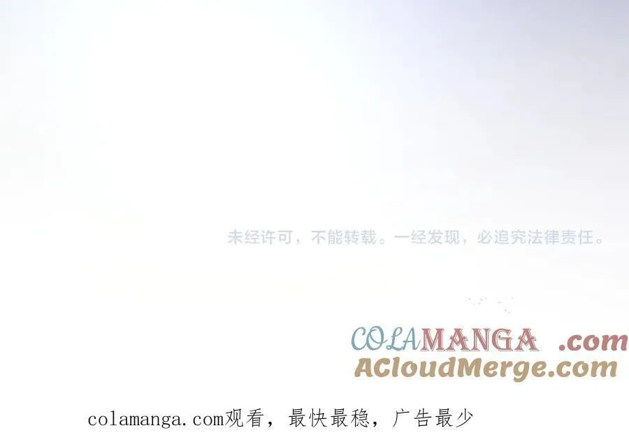 第93话 正面交锋 第213页