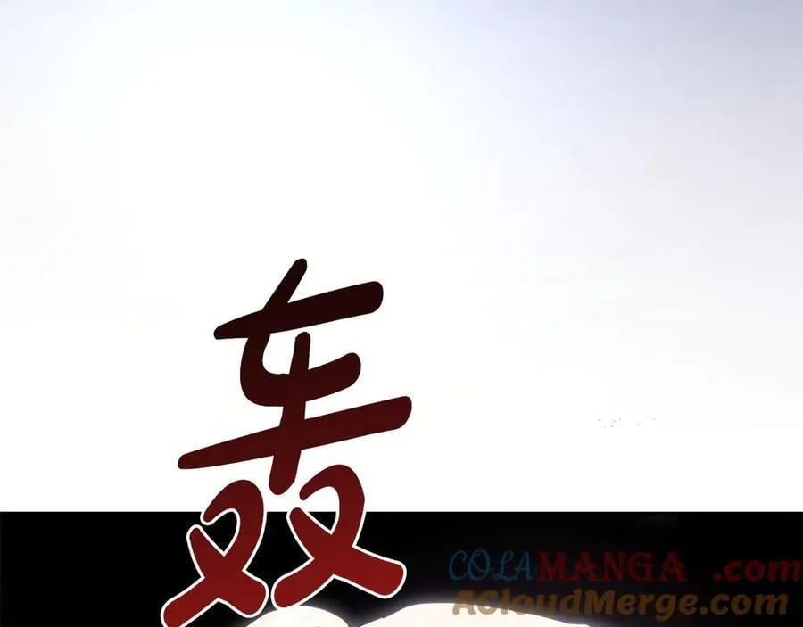 第94话 偷鸡不成 第9页