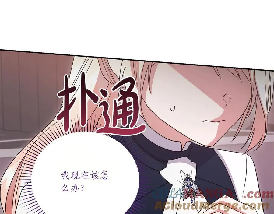 第94话 偷鸡不成 第21页