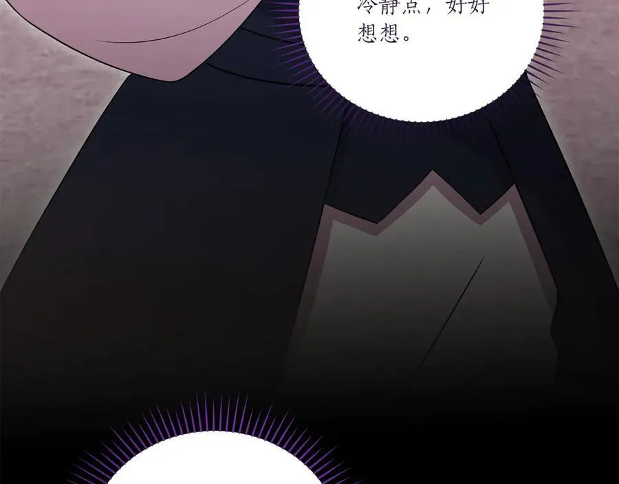 第94话 偷鸡不成 第23页