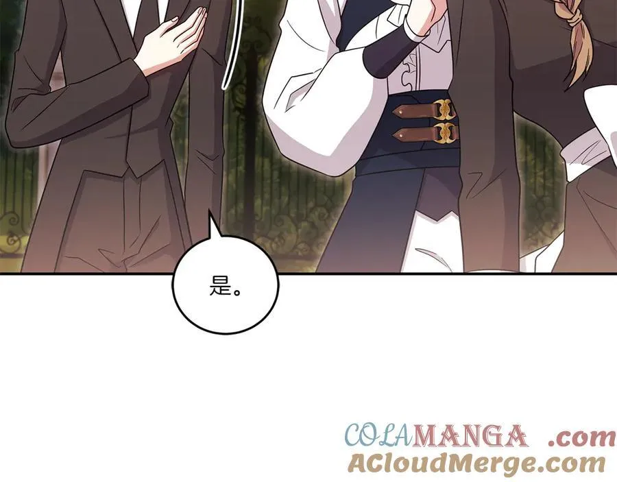 第94话 偷鸡不成 第29页