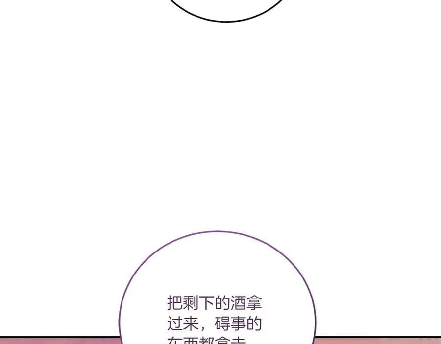 第94话 偷鸡不成 第35页
