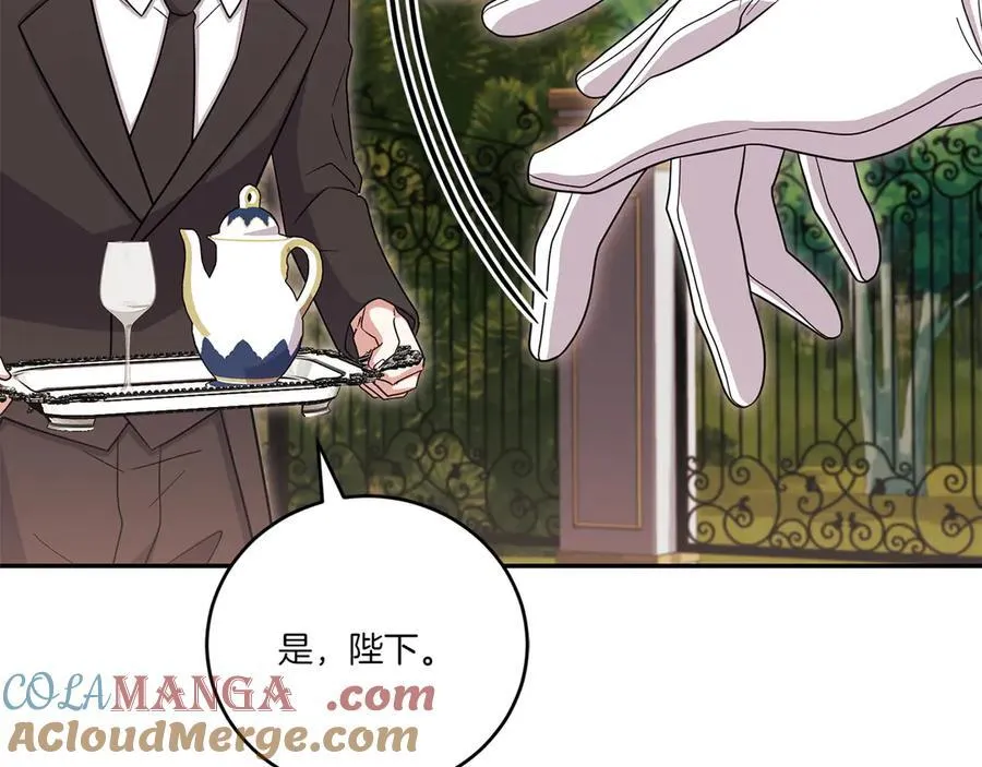 第94话 偷鸡不成 第37页