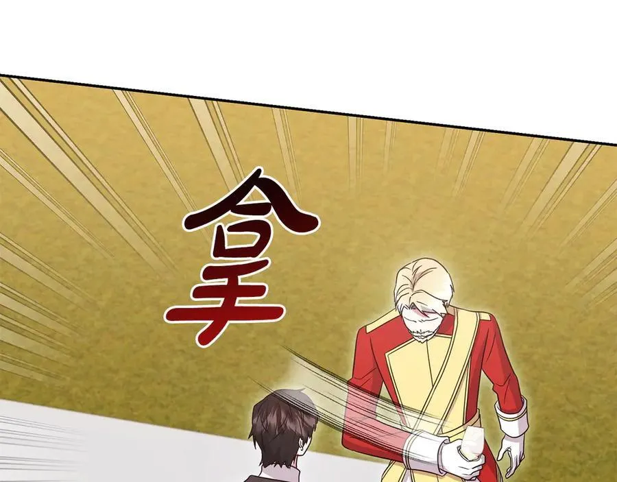 第94话 偷鸡不成 第39页
