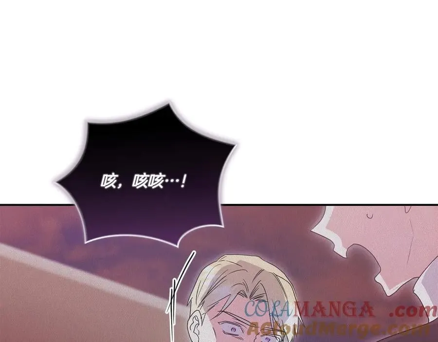 第94话 偷鸡不成 第57页