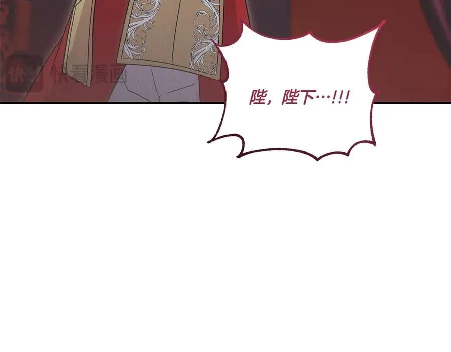 第94话 偷鸡不成 第59页