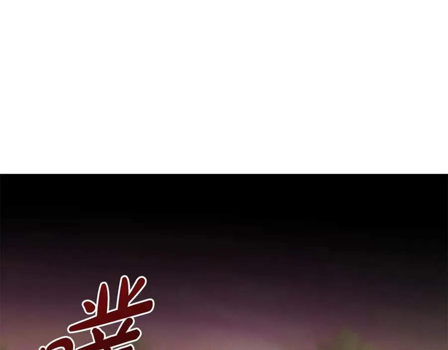 第94话 偷鸡不成 第60页