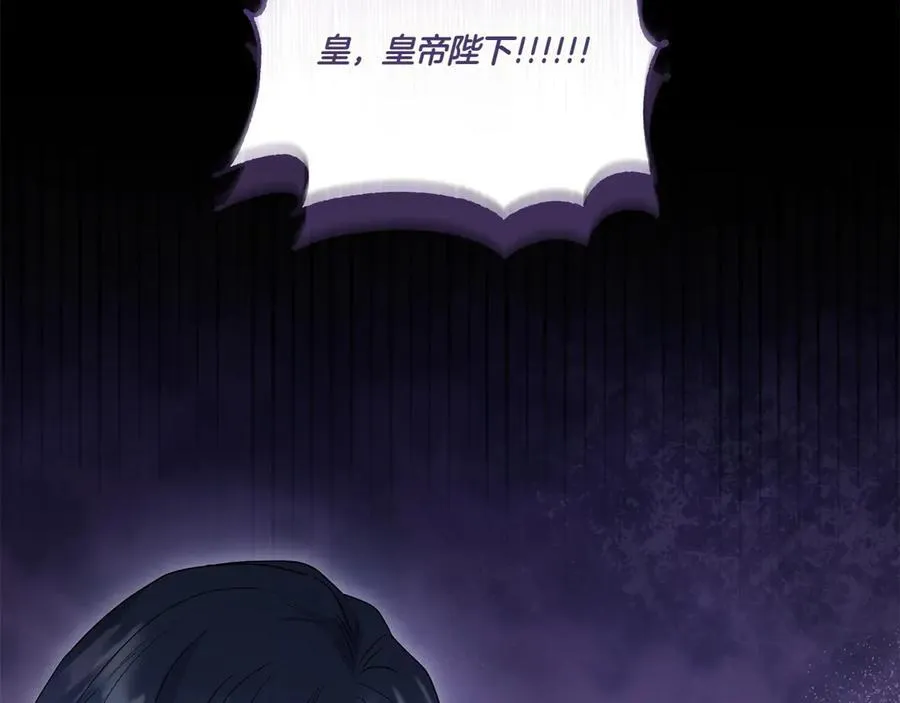 第94话 偷鸡不成 第63页