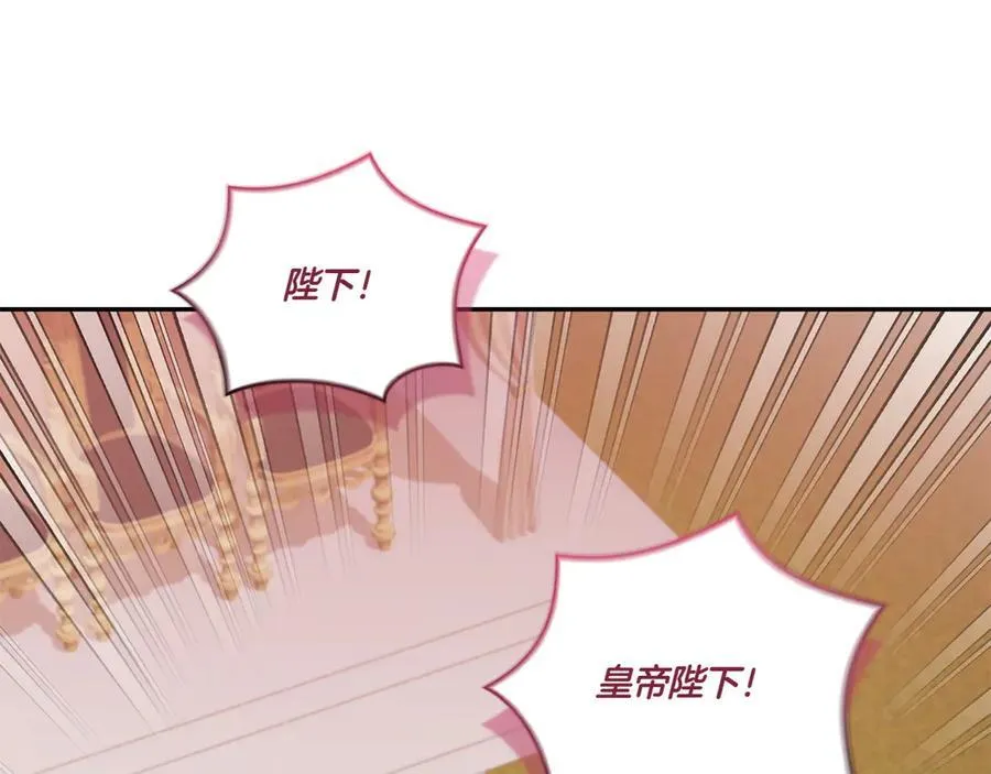 第94话 偷鸡不成 第67页
