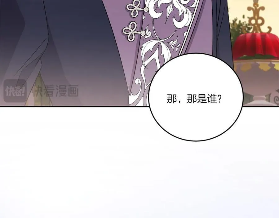第94话 偷鸡不成 第92页