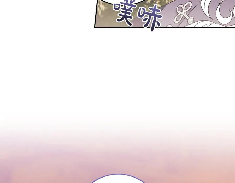第94话 偷鸡不成 第132页