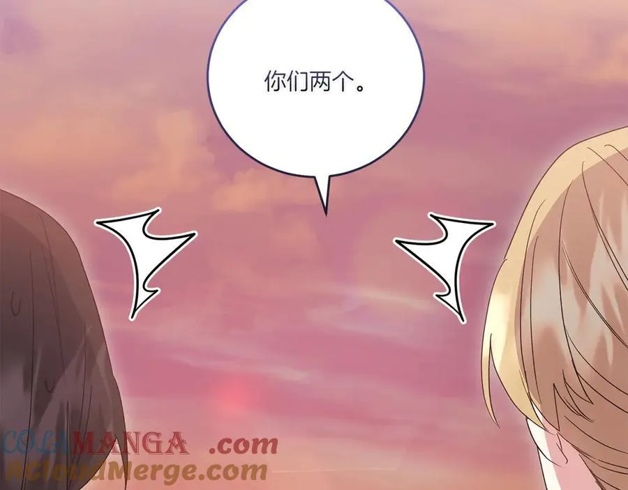 第94话 偷鸡不成 第133页