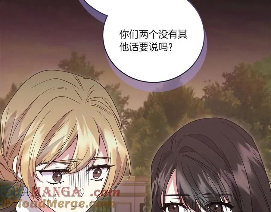 第94话 偷鸡不成 第137页