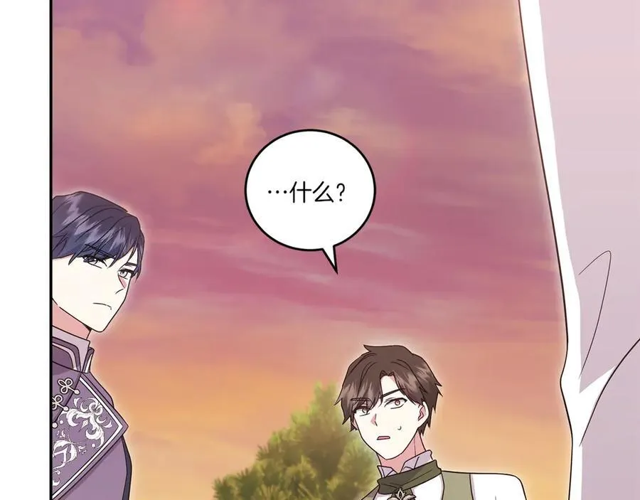 第94话 偷鸡不成 第150页