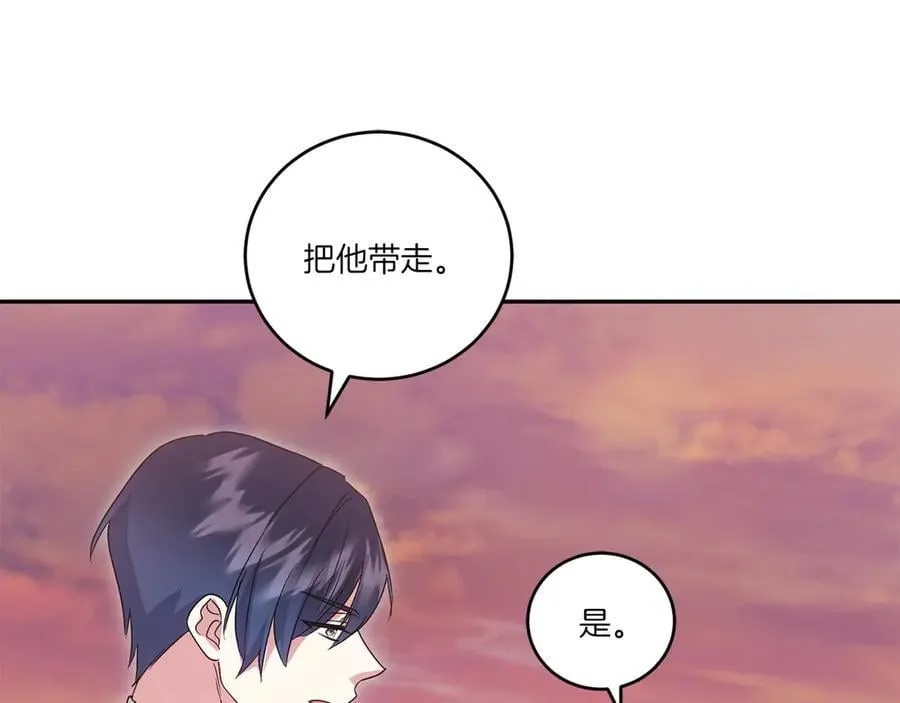 第94话 偷鸡不成 第171页
