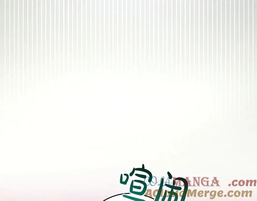 第94话 偷鸡不成 第177页