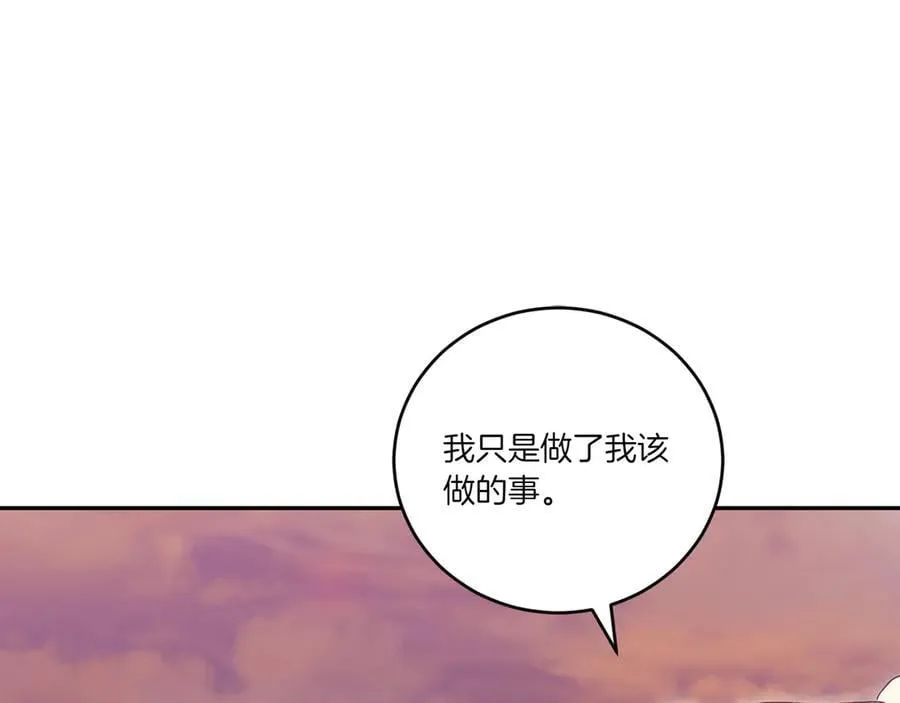 第94话 偷鸡不成 第182页