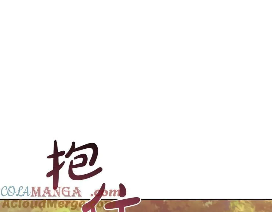 第94话 偷鸡不成 第185页