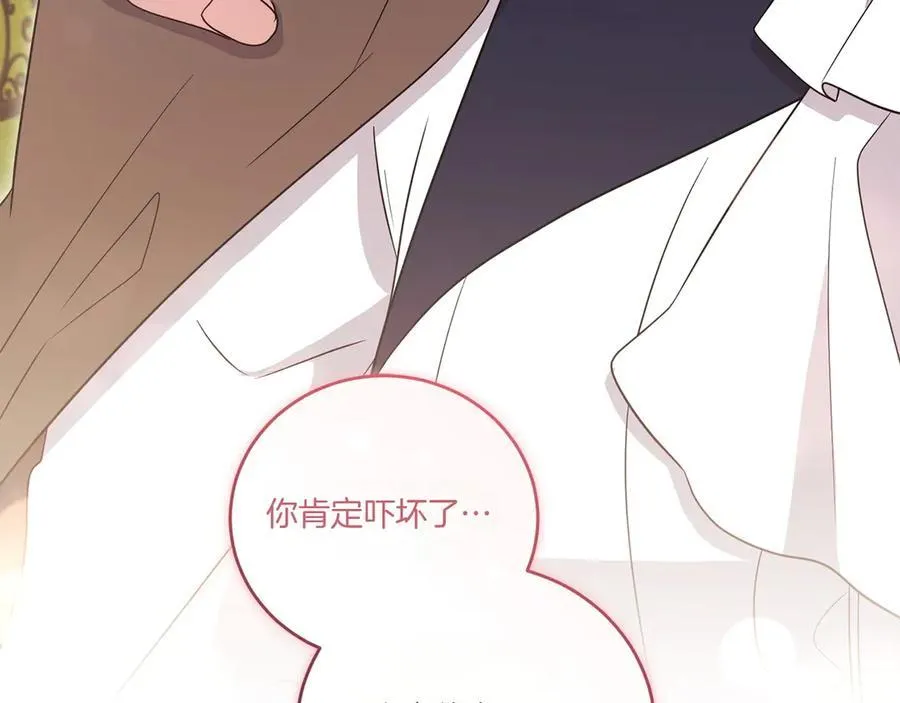 第94话 偷鸡不成 第187页