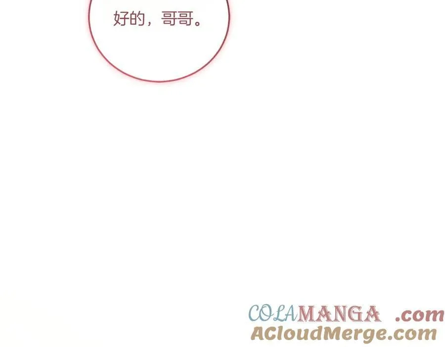 第94话 偷鸡不成 第193页