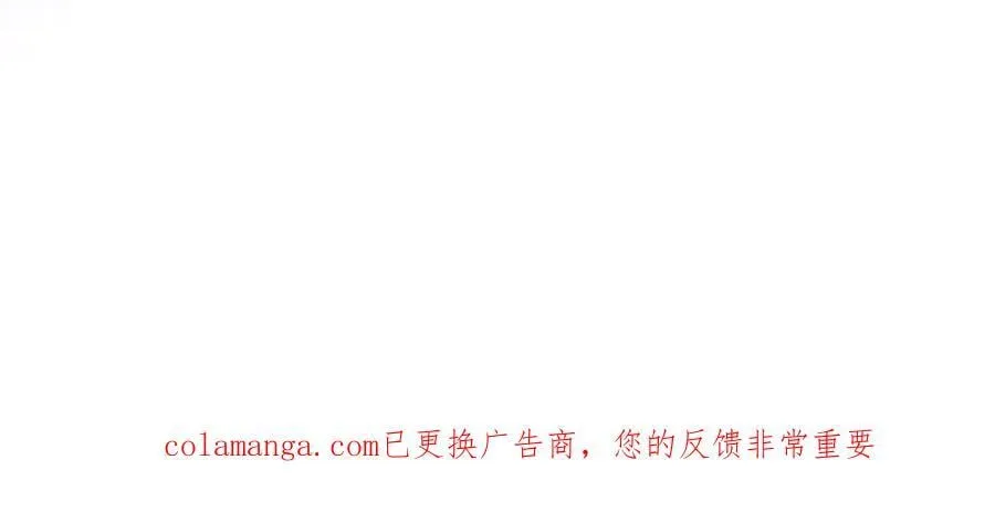 第94话 偷鸡不成 第222页