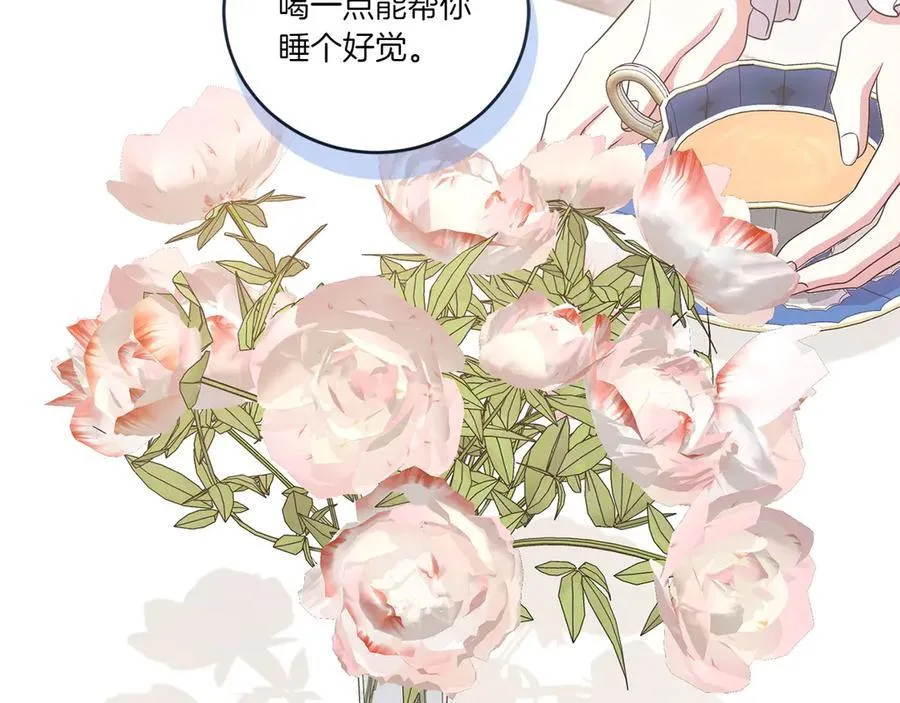 第95话 恶有恶报 第24页