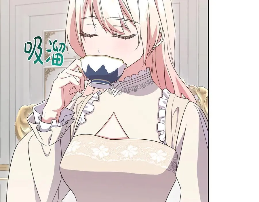 第95话 恶有恶报 第28页