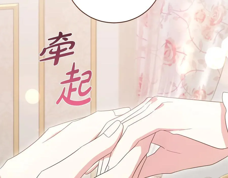 第95话 恶有恶报 第51页