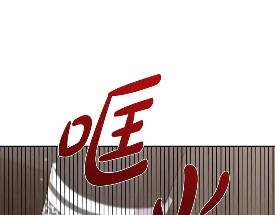 第95话 恶有恶报 第99页