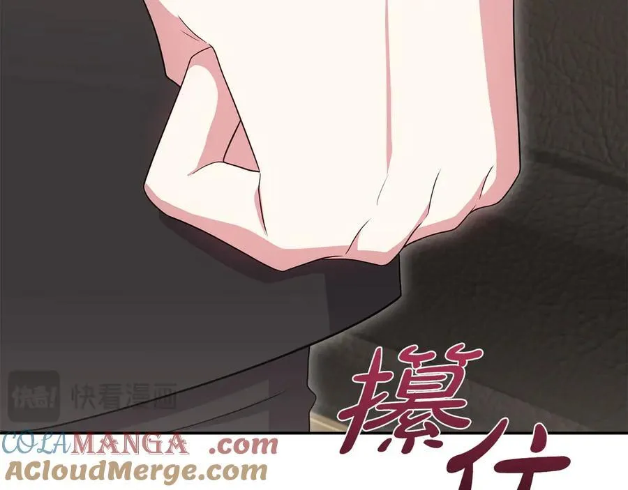 第95话 恶有恶报 第109页