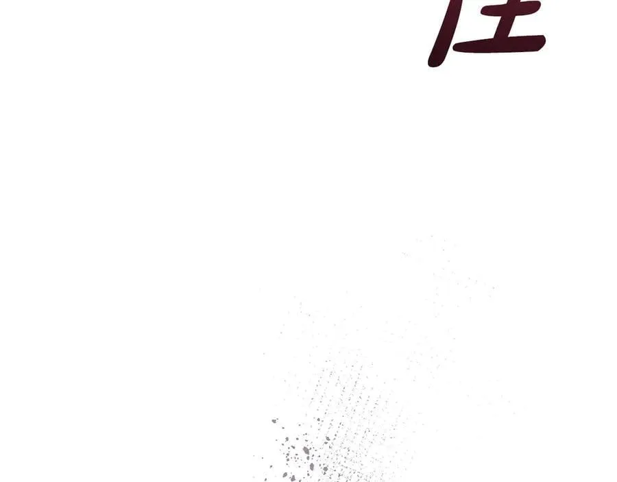 第95话 恶有恶报 第110页
