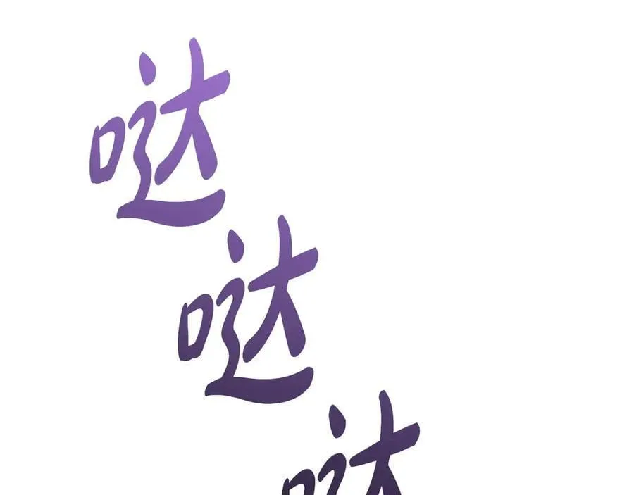 第95话 恶有恶报 第118页