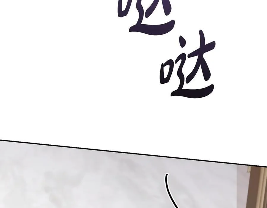 第95话 恶有恶报 第119页
