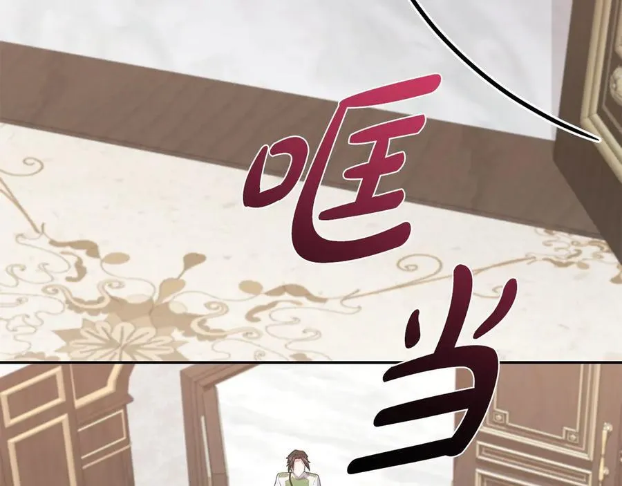第95话 恶有恶报 第120页