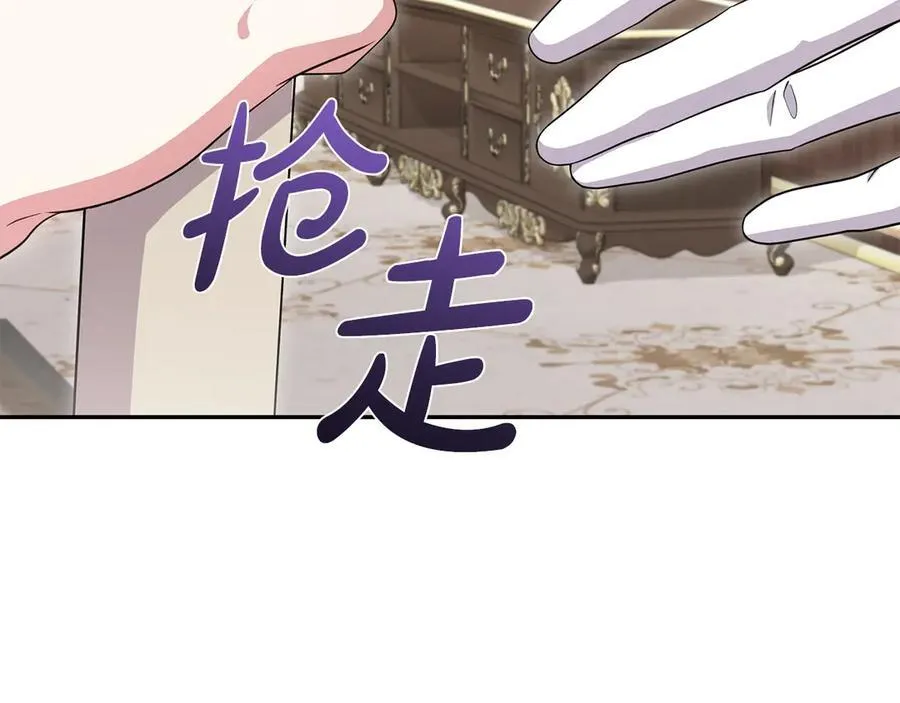 第95话 恶有恶报 第131页