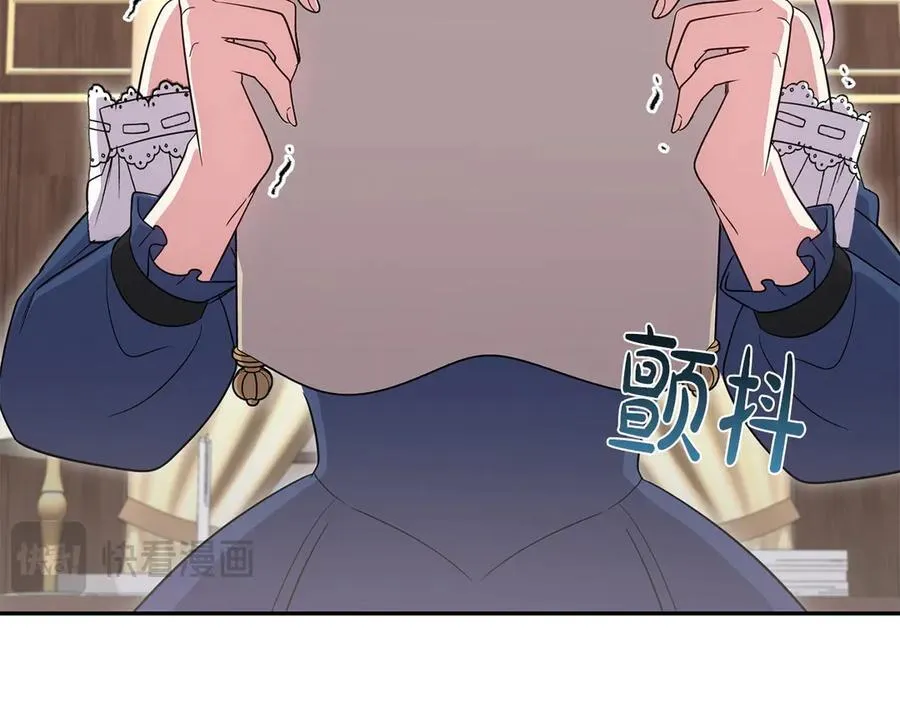 第95话 恶有恶报 第134页
