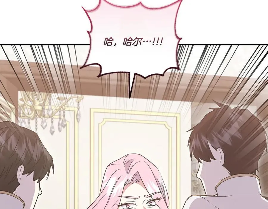 第95话 恶有恶报 第152页