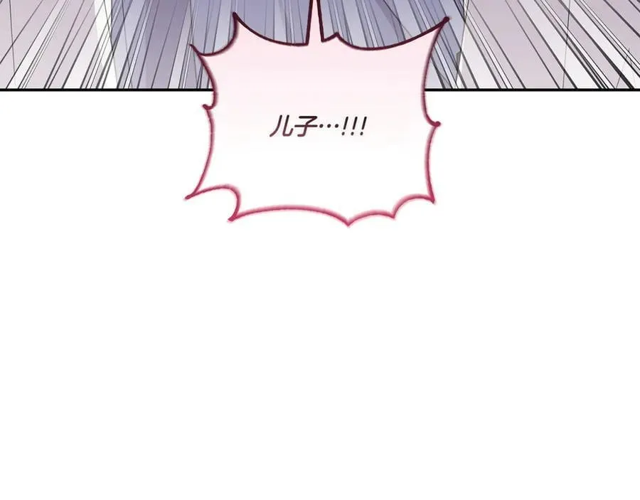 第95话 恶有恶报 第154页