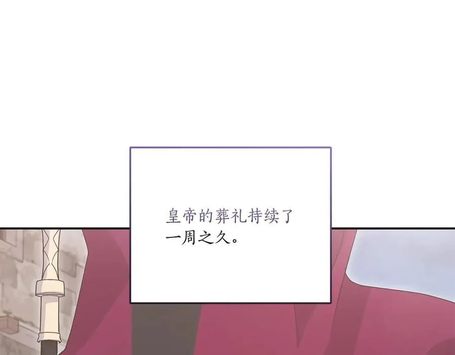 第95话 恶有恶报 第168页